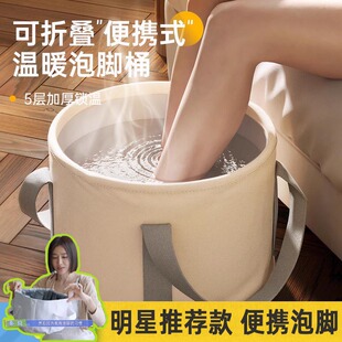 秦岚同款泡脚桶冬天可折叠便携式旅D行简易养生泡脚专用袋加厚保