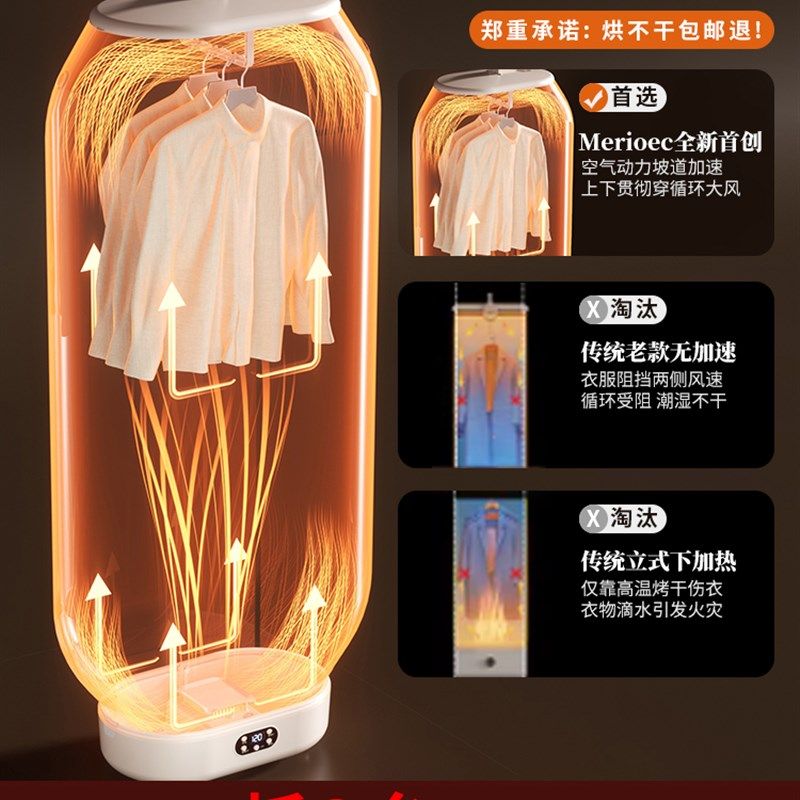 烘干机家用小型i烘衣机宿舍家庭便携式可折叠干衣机家用速干烘烤