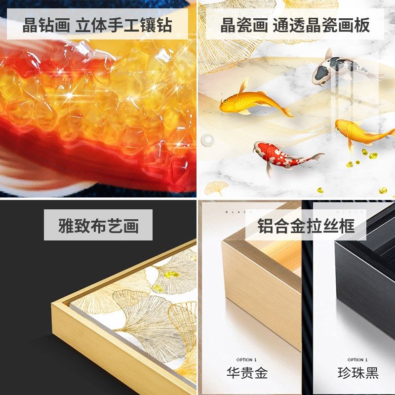 九鱼图卧室挂画主卧床头装饰画高级E感房间横版客厅沙发背景墙壁图片