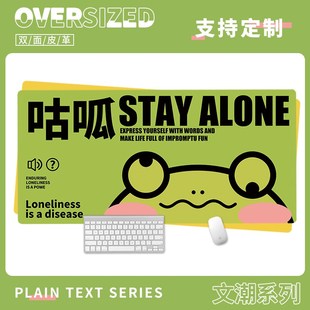 趣味文字系列鼠标垫超大皮革防水桌垫电脑垫键盘垫创意桌面书桌垫