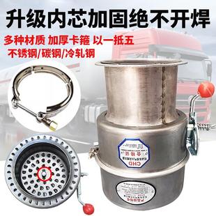 解放j6防火罩东风天龙j6排气管阻火器j6P不锈钢法兰盘式防火帽