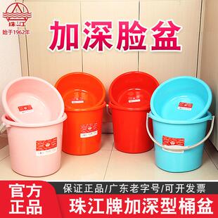 珠江牌家用胶桶加厚塑料水桶提水桶家居水桶储水桶学生盆桶红色桶