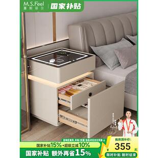 智能床头柜2025新款实木简约带暗格储物柜多功能带锁床边收纳柜子