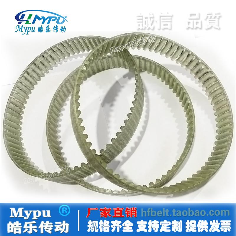 钢丝同步带 HTD8M-608/920/1040/1120/1280/1600/2000 传动/带齿