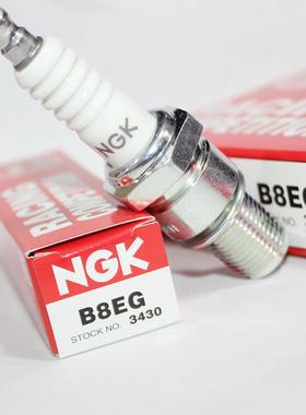 NGK RACING火花塞B8EG适用B8ES BR8ES BPR7ES BR7ES两冲程TZR250