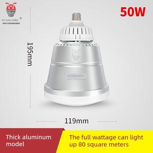 蚂蚁雄兵led节能灯车间仓库厂房E27E40螺口大功率超亮球泡航空铝