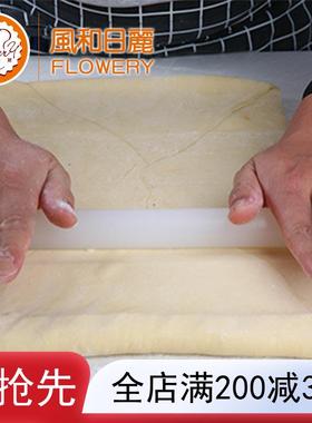 风和日丽塑料擀面杖 实心面包压面棍饺子皮擀面棍烘焙工具MY53151