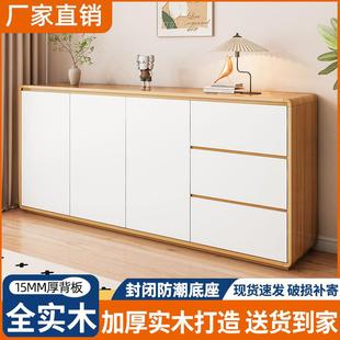 实木餐边柜斗柜客厅家用现代简约储物柜原木风厨房橱柜置物柜边柜