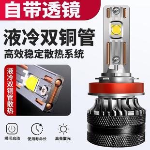 激光灯 汽车led大灯h7带透镜切线h4超亮强光聚光H11远近光车灯改装