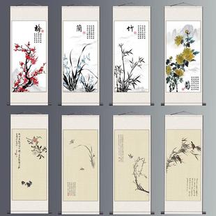 彷古画国画齐白石装饰四条屏挂画办公室客厅梅兰竹菊石涛卷轴挂画