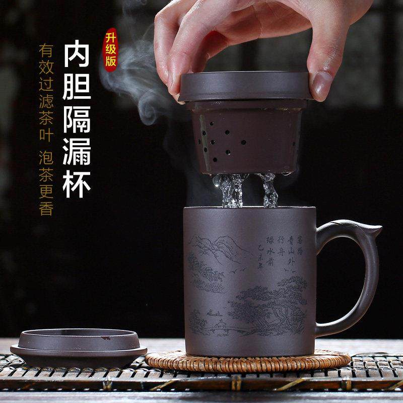 宜兴紫砂杯纯手工茶杯带过滤内胆杯子家用泡茶水杯办公室茶具套组,餐饮具,茶杯,淘宝优惠券,粉丝福利购,淘宝优惠卷