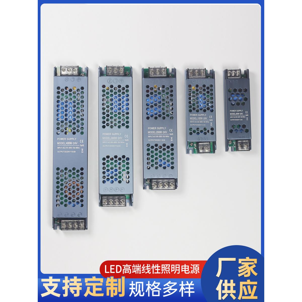 24V伏led变压器直流6a12a16a小体积超薄低压开关电源驱动柜台专用