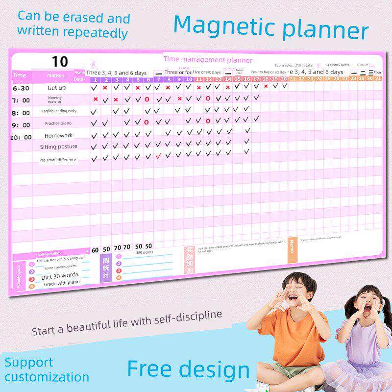 时间管理计画壁贴磁性自律表中小学生家庭学习办公室减肥考勤表