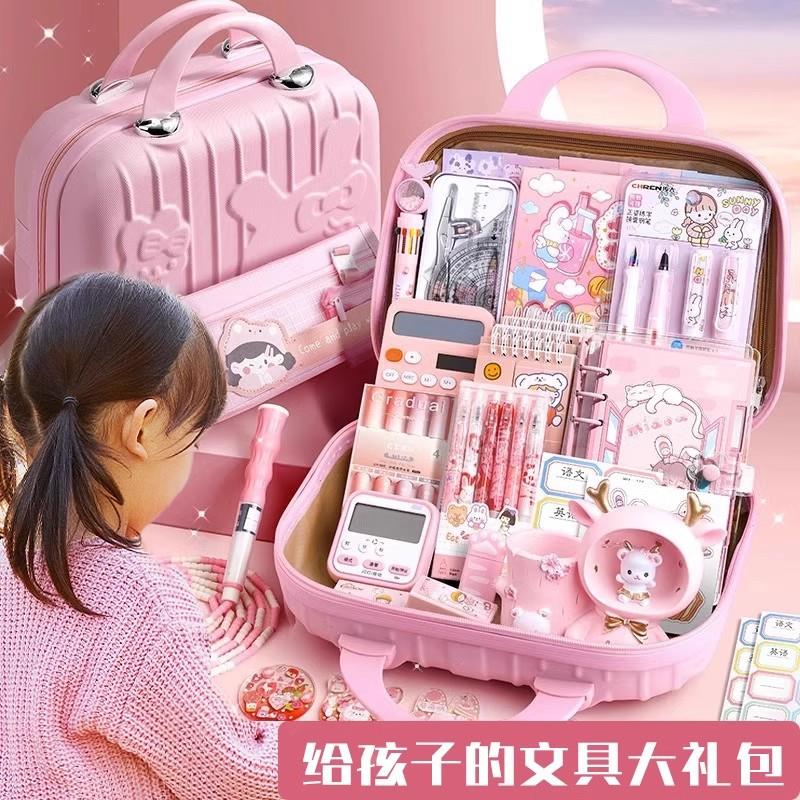 61儿童节奖品生日礼物幼儿园学习文具送男孩小朋友女孩子小学生