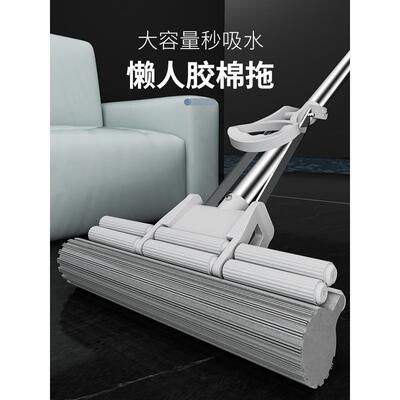 百家好世海绵拖把替换头三滚轮吸水胶棉地拖可伸缩家用免手洗耐用