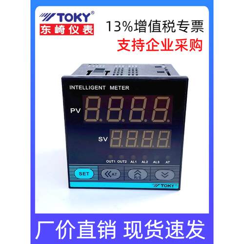 TOKY东崎温控表TE9-IRC10W TE9-SC10W DC10W RC18W智能温度控制器