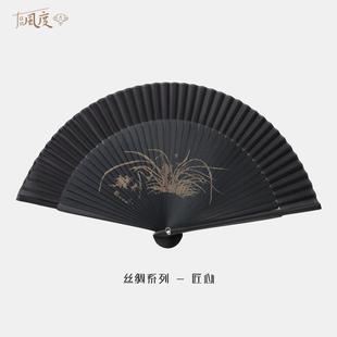 Fan风度匠心折扇古风折叠扇子苏扇文创送礼定制丝绸2025新款 可携