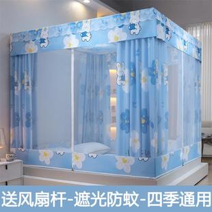蚊帐遮光帘单卖2米x2米2大床防摔蒙古包床帘一体式 家用2024新款