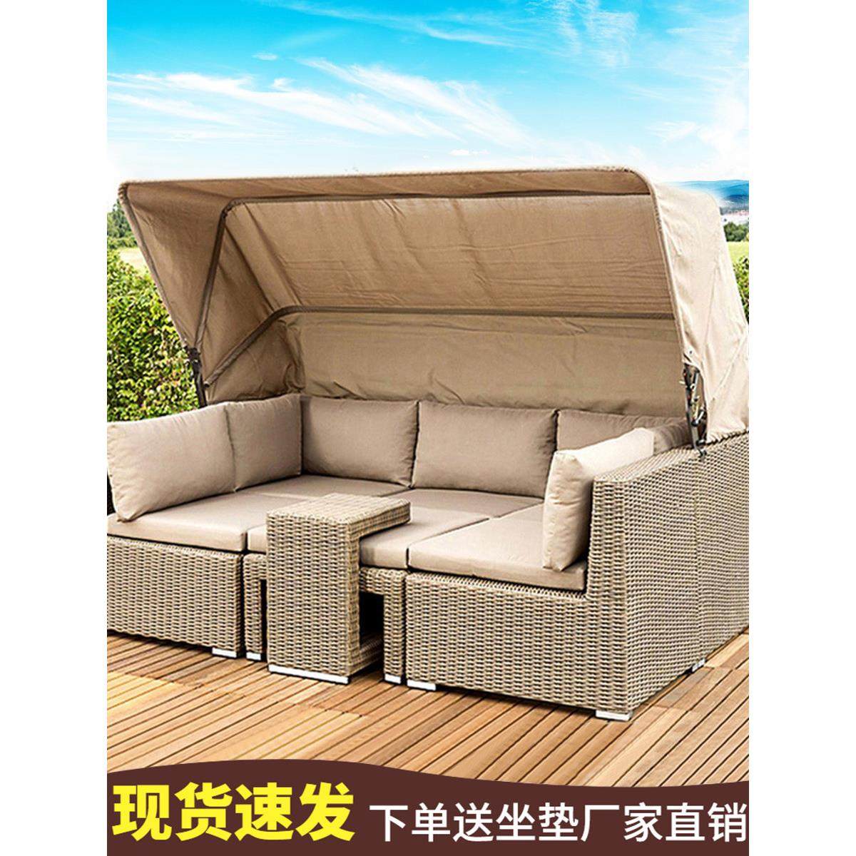 户外休闲创意藤编沙发床花园庭院露天藤椅茶几家具阳台藤沙发防水,住宅家具,藤/竹沙发,淘宝优惠券,粉丝福利购,淘宝优惠卷