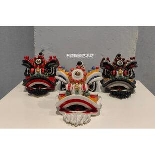 石湾公仔陶瓷醒狮手工装饰摆件贺寿送礼品家居开业舞狮子刘关张