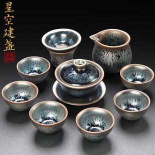 家用整套功夫茶具盖碗高端高档茶杯泡茶轻奢高档 匠仙建盏茶具套装