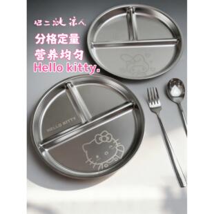 316不锈钢家用定量碗分餐盘健身三格圆盘211减脂餐盘分格减肥专用