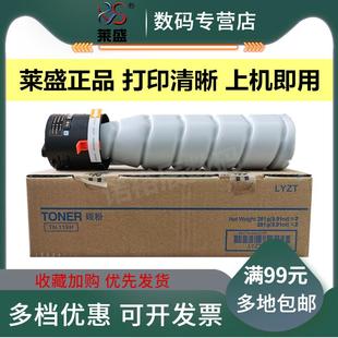 188 199 239 震旦ADT161 粉盒 248 AD181 208 莱盛TN119适用 219