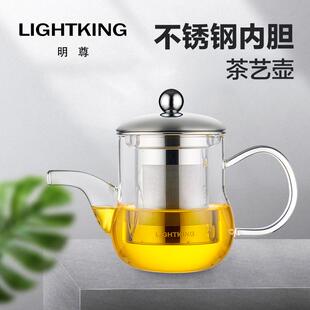 02飘逸杯泡茶壶冲茶器冲茶壶玻璃茶具花茶壶茶水分离杯家用 明尊L