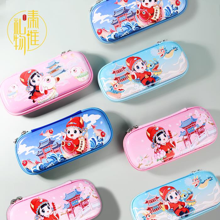 状元EVA笔袋可爱卡通儿童铅笔袋男女学生铅笔盒大容量文具盒开学