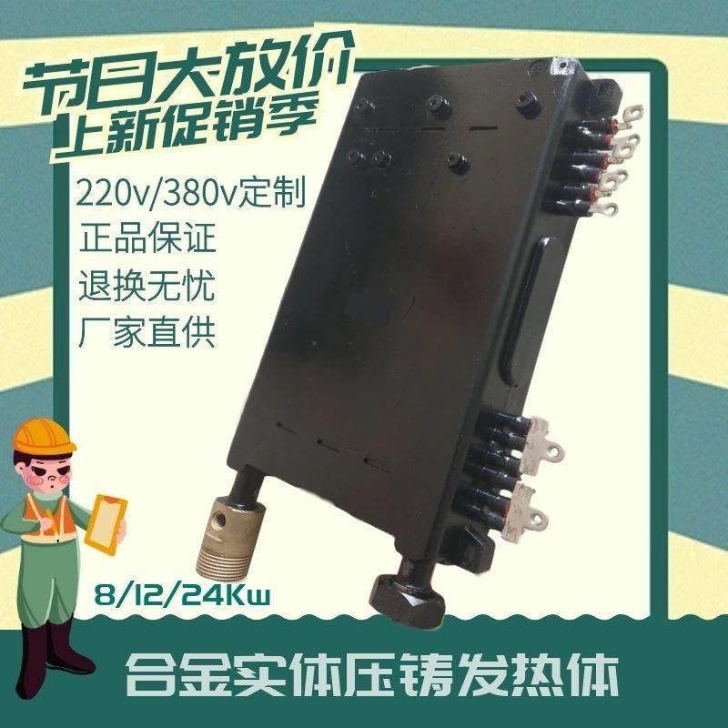 壁挂炉铸铝发热体电加热220v电锅炉家用即热式热水采暖炉通用配件,五金/工具,电热管,淘宝优惠券,粉丝福利购,淘宝优惠卷