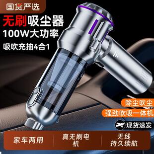 车载吸尘器无刷车用无线充电汽车家用车内小型迷你大功率吸尘器