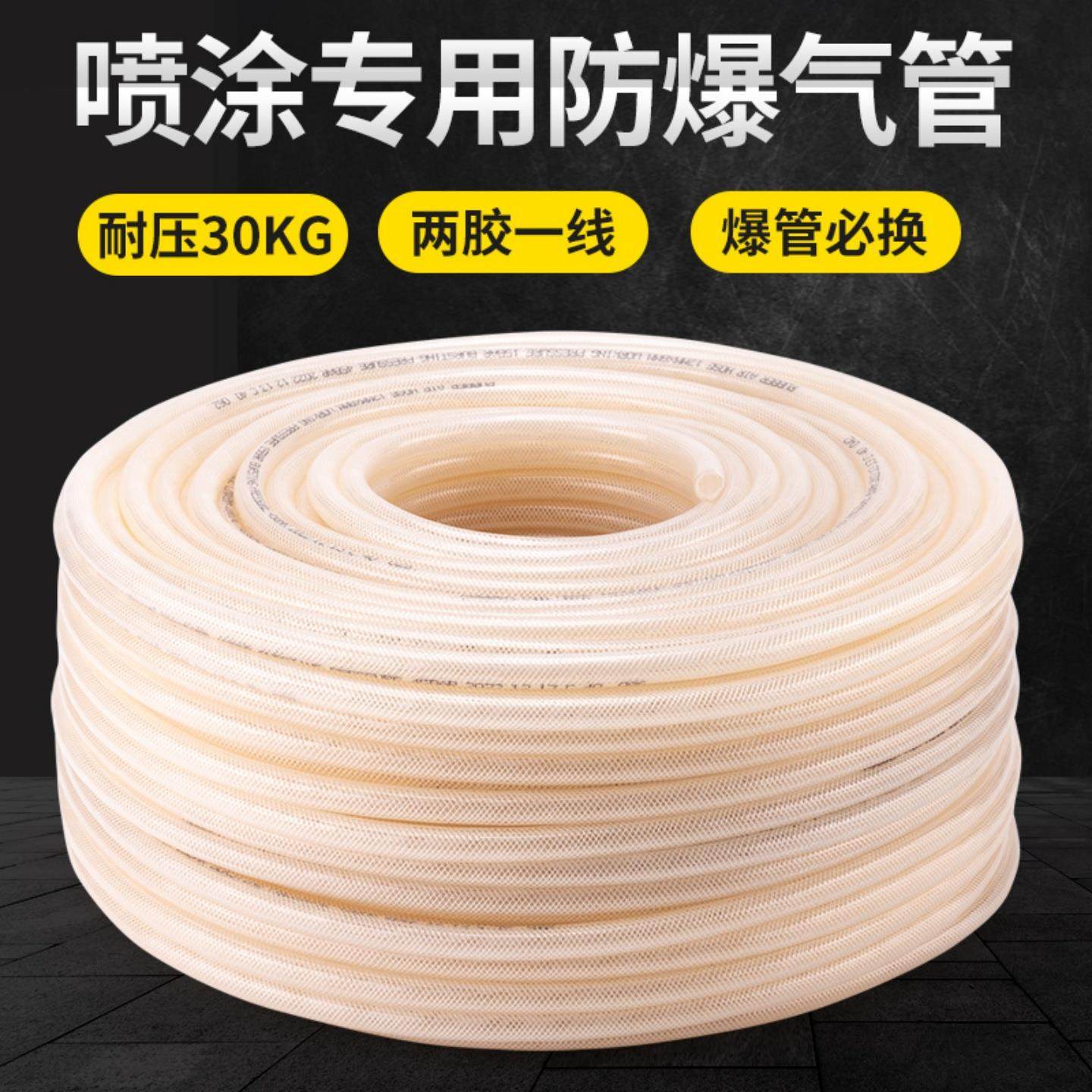 气动软管12mm空压机连接线 线14mm高压气管防爆管压缩机防冻气带