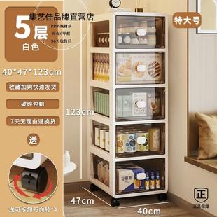 储物柜客厅杂物收纳柜桌下收纳柜夹缝置物柜 家用零食收纳柜抽屉式