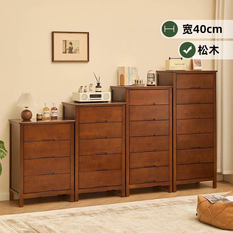 实木五斗柜收纳柜卧室收纳柜客厅靠墙家用小斗柜窄款抽屉柜五斗橱,住宅家具,斗柜,淘宝优惠券,粉丝福利购,淘宝优惠卷