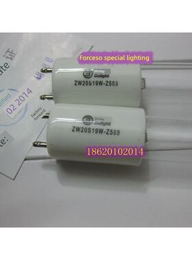 雪莱特ZW20S19W-Z589 20瓦 20W紫外线杀菌消毒灯管 总长60CM
