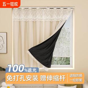 飘窗隔断帘 全遮光100不透光免打孔伸缩杆窗帘遮阳隔热2025新款