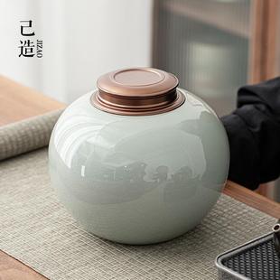 哥窑茶叶罐陶瓷大号密封罐双盖密封吸力盖开片家用圆形茶仓 己造