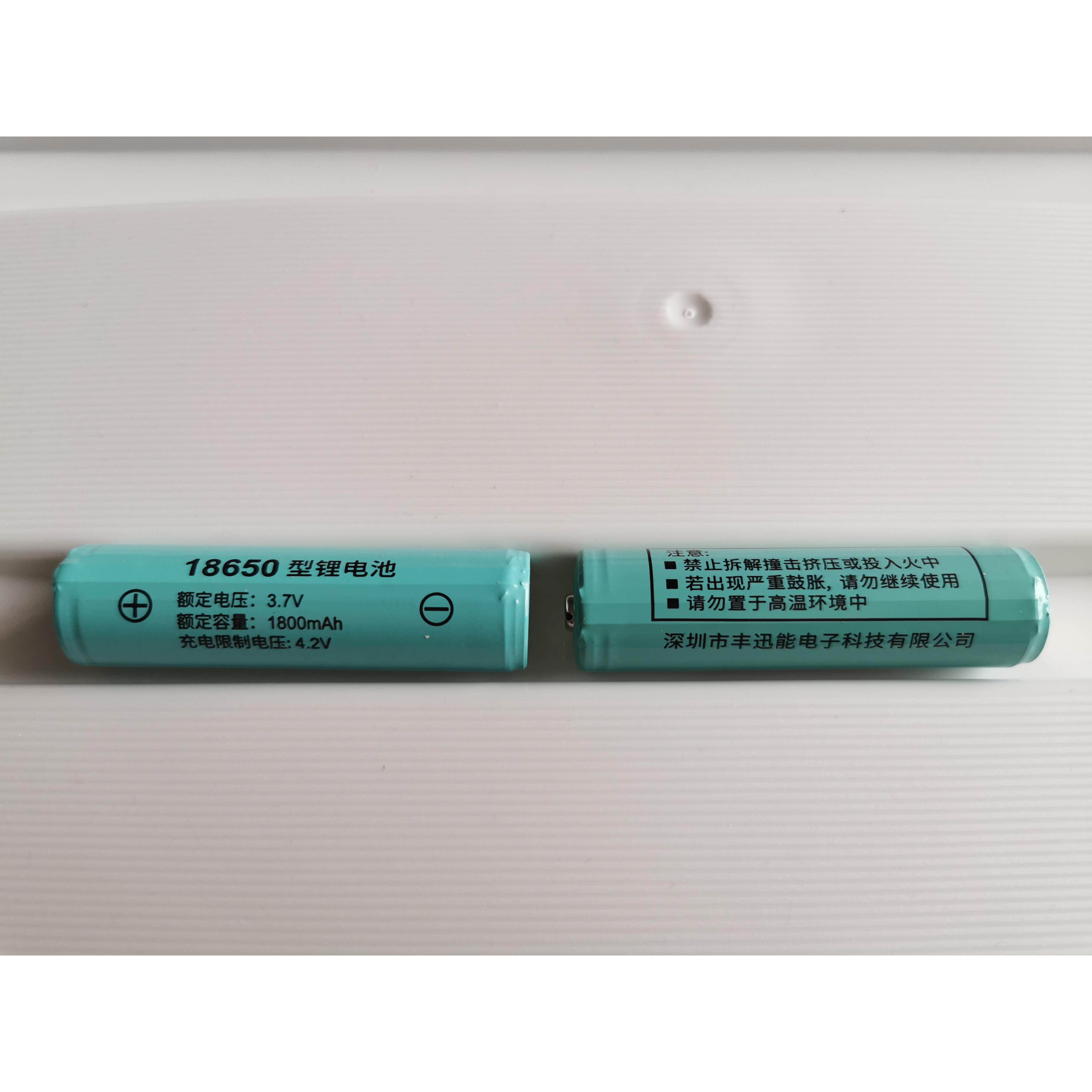 德生收音机18650锂电池充电PL990H501PL880RP309307A9ICR110原装