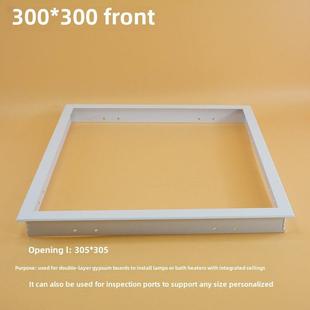 T型框高边铝合金双层石膏板转换框 吊顶检修口 浴霸LED灯转接框