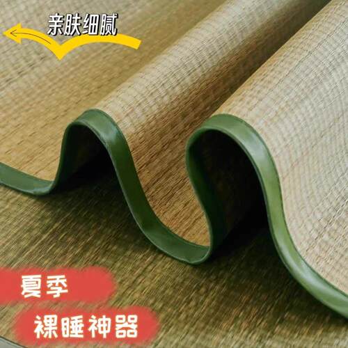 夏季纯天然草席1.8m1.5米1.2米纯手工编织折叠老式草席凉席直筒