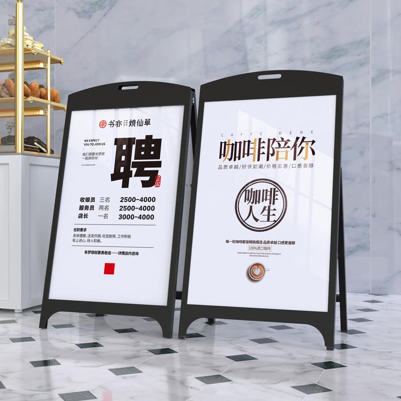 海报架kt板展示架立式广告牌店门口宣传牌导购牌指示牌指引牌展架
