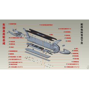 ninebot滑板车Air T15停车支架滑板车脚撑驻车支架非整机