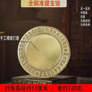 铜镜子纯铜家用准提镜镜长柄镜子龙凤镜平面镜中式 铜器老铜镜
