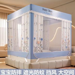 防摔蚊帐拉链坐床一体式 新款 遮光床帘家用卧室蒙古包防尘挡风床幔