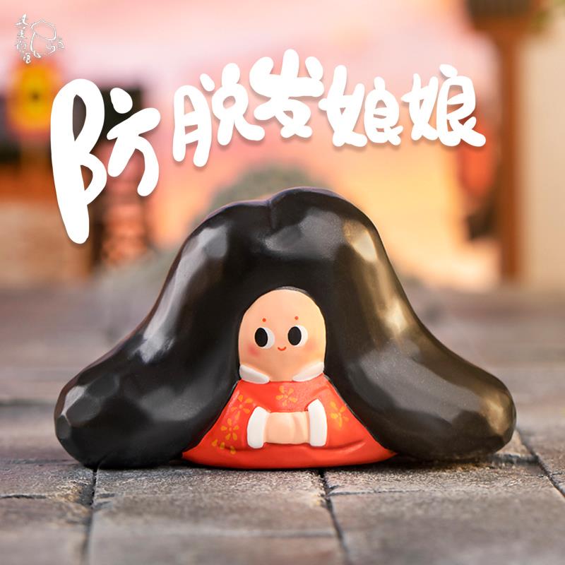 【大美术馆】小神仙摆件防脱发娘娘月老财神发财菩萨车载女生礼物