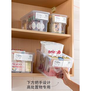 韩国进口橱柜收纳盒厨房吊柜上柜内抽屉式带盖带分隔板手柄储物箱