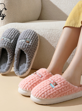 泰迪爱兰棉拖鞋女士秋冬待客居家室内软底情侣静音抑菌防臭男外穿