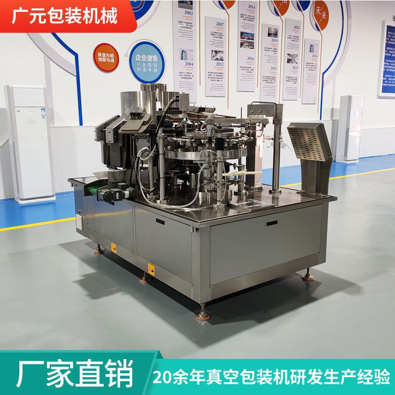 莲藕小土豆给袋式真空包装机 鸡汤酱料骨汤给袋式封口机自动灌装