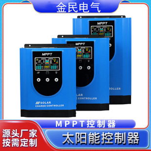 YAKI MPPT太阳能控制器40A60A80A逆控一体机光伏储能逆变器应用PW