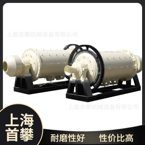 900*1800小型球磨机研磨机 黄金开采金矿石湿法研磨机械 厂家现货